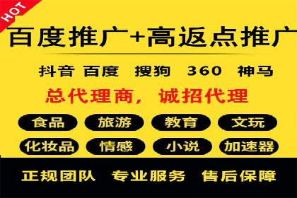 抖音信息流广告投放策略及成功案例解析